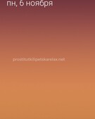 Анкета проститутки Элеонора - метро Южное Бутово, возраст - 24